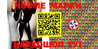 герыч Беслан