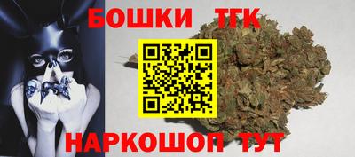 мефедрон Заводоуковск