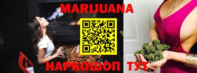 прущая мука Бугуруслан