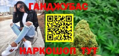 шишки Будённовск