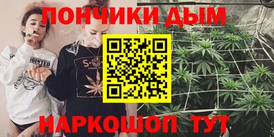 прущая мука Бугуруслан