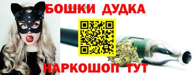 шишки Будённовск