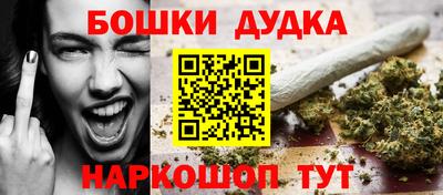 прущая мука Бугуруслан