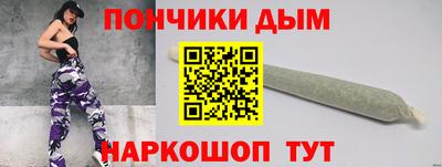 прущая мука Бугуруслан