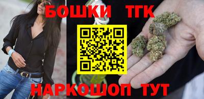 бошки Абинск