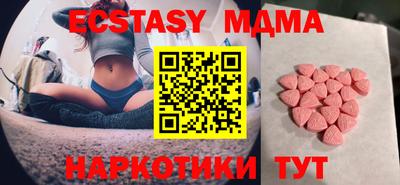 герыч Беслан