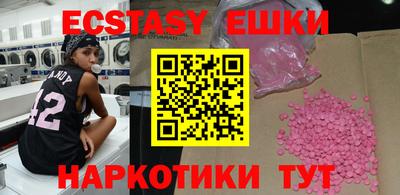 герыч Беслан