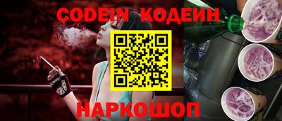 шишки Будённовск
