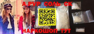 мдма Берёзовский