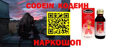 трава Бузулук