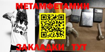 шишки Будённовск