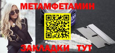 трава Бузулук
