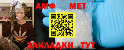 шишки Будённовск