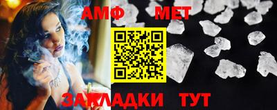 трава Бузулук