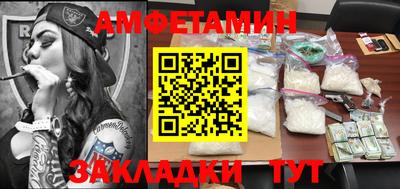 мдма Берёзовский