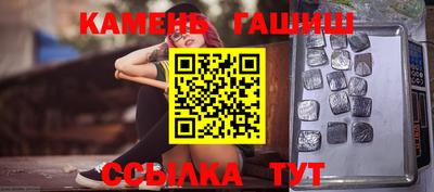шишки Будённовск
