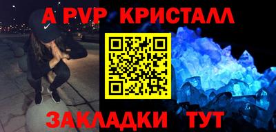 трава Бузулук
