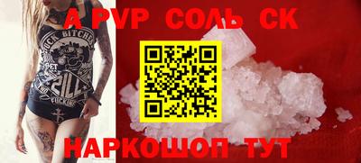 герыч Беслан