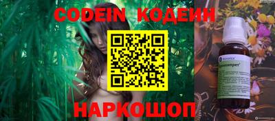 шишки Будённовск