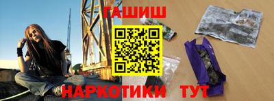 трава Бузулук