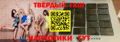 герыч Беслан