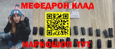 шишки Будённовск