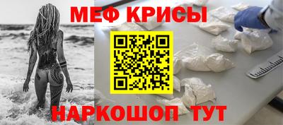 прущая мука Бугуруслан