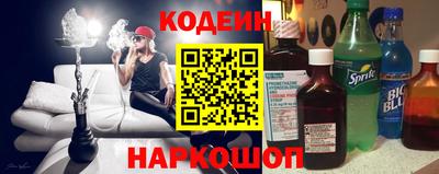 герыч Беслан