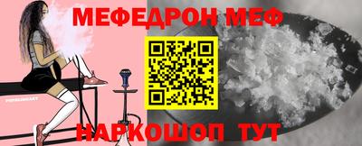 шишки Будённовск