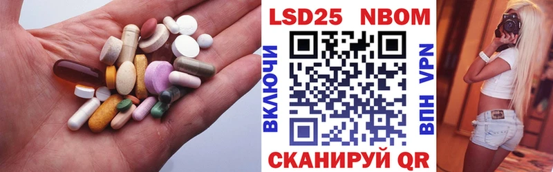 LSD-25 экстази ecstasy  наркота  это официальный сайт  Гатчина 