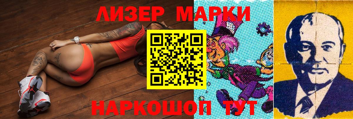 LSD-25 экстази ecstasy Гатчина