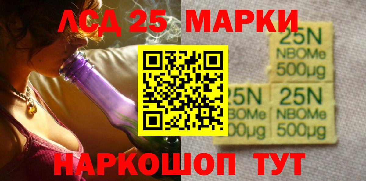 Гатчина  LSD-25 экстази кислота  ЛСД экстази ecstasy  Вход с VPN 