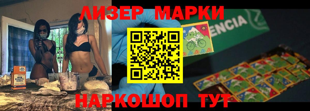 Лсд 25 экстази кислота  МЕГА сайт  LSD-25 экстази  LSD-25 экстази ecstasy  Гатчина 