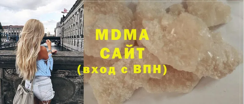 MDMA Molly  блэк спрут вход  Гатчина  купить  