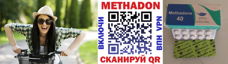 как найти закладки  Гатчина  МЕТАДОН кристалл 