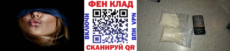 МЕТАМФЕТАМИН пудра  Гатчина 