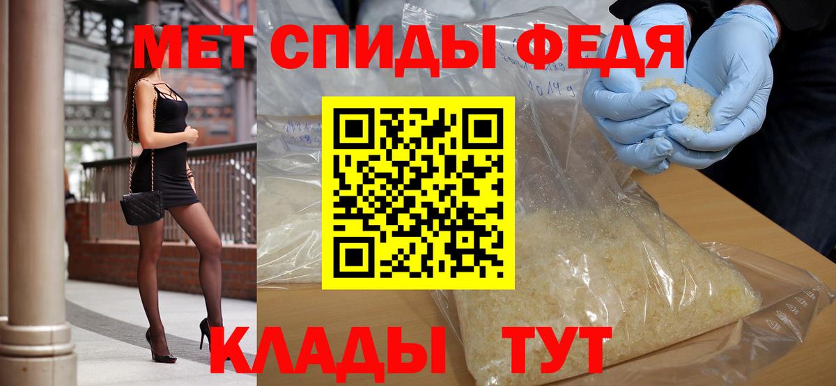Метамфетамин мет  Метамфетамин мет  Вход с VPN  Метамфетамин  Гатчина 