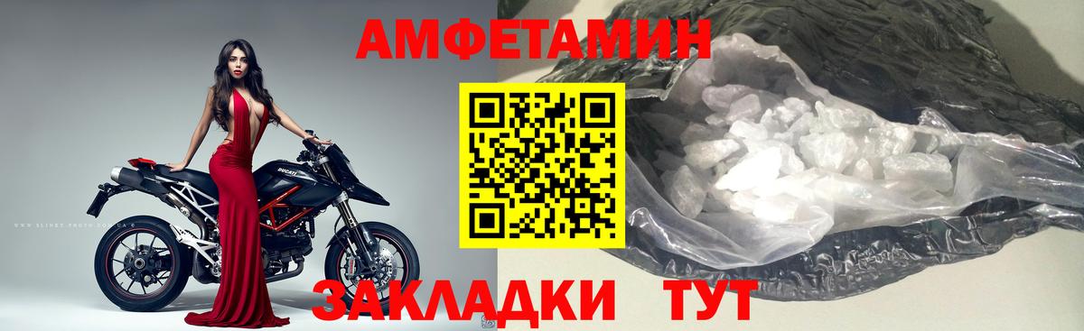 Первитин Methamphetamine Гатчина