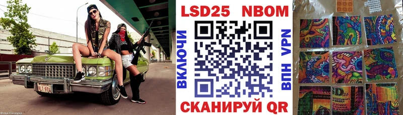 где продают   ОМГ ОМГ сайт  Марки NBOMe 1,5мг  Гатчина 