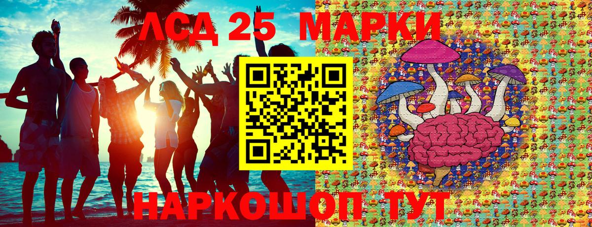 Марки N-bome 1500мкг Гатчина