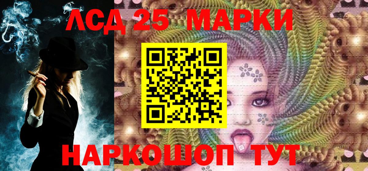 Марки 25I-NBOMe  Вход с VPN  Гатчина  Наркотические марки 1,5мг  Наркотические марки 1,5мг 