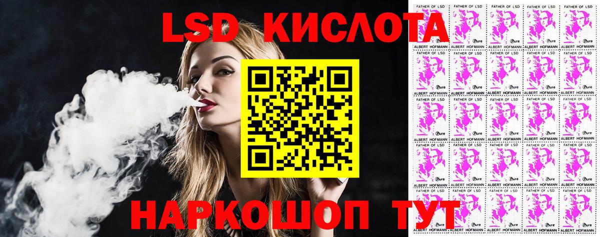 где найти наркотики  Гатчина  Марки 25I-NBOMe 1500мкг 