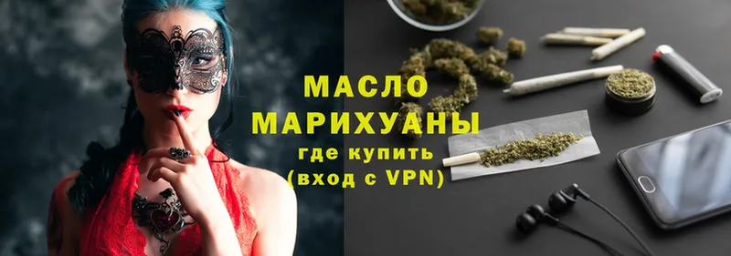 Дистиллят ТГК Wax  Гатчина 