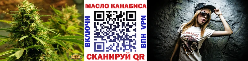 ТГК вейп с тгк  магазин    Гатчина 