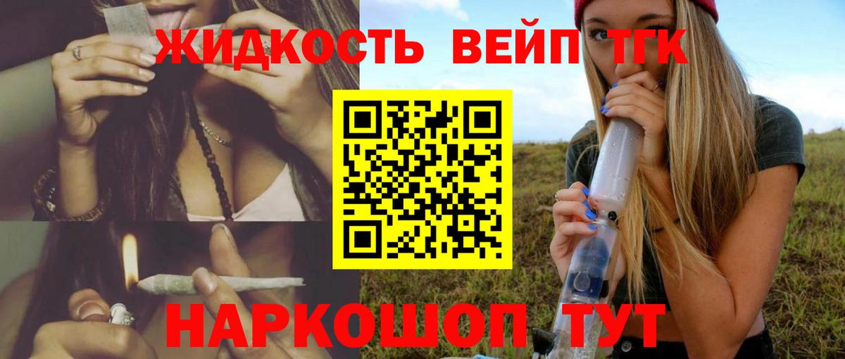 ТГК Wax  Гатчина 