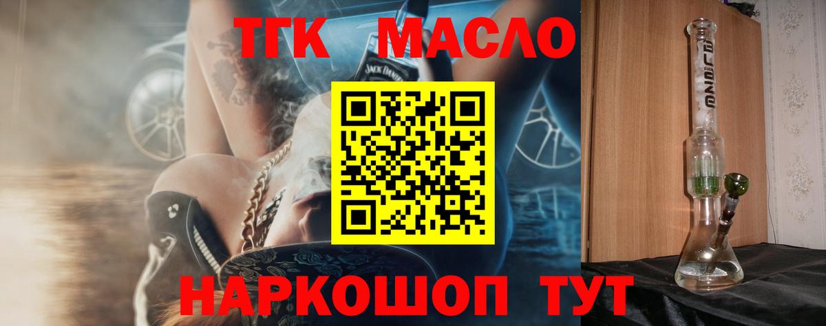 Гатчина  ТГК Wax  кракен онион  Вход с VPN 