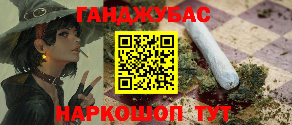 Марихуана Ganja  Гатчина  Шишки марихуана AK-47  Канабис марихуана 