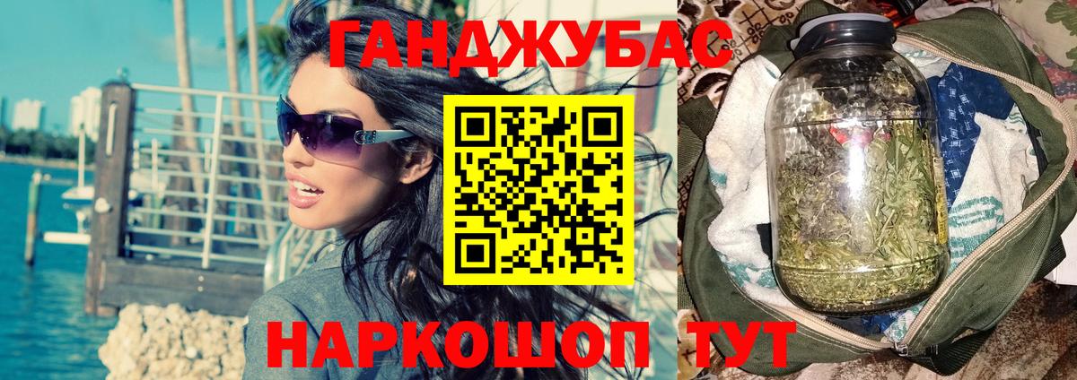 Конопля тримм Гатчина